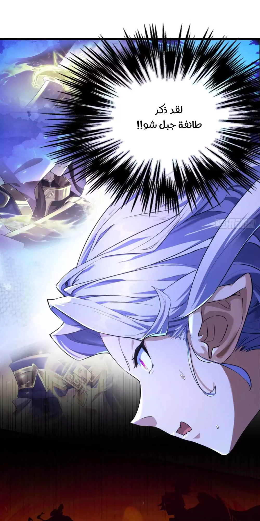 Chapter Image 4