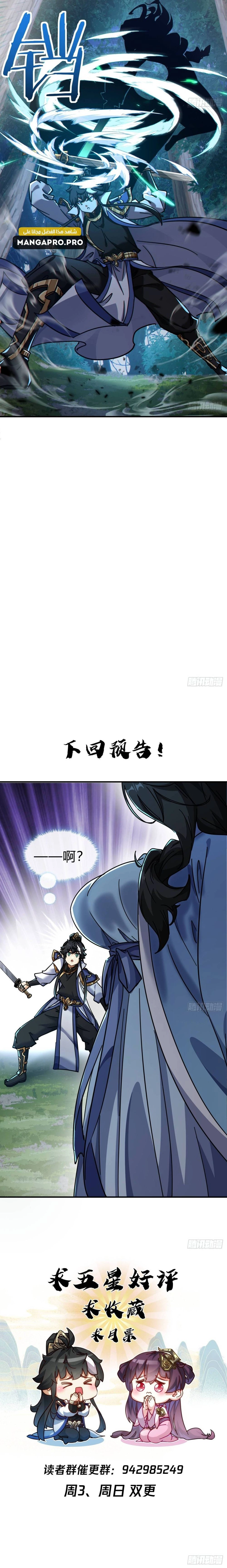 Chapter Image 13