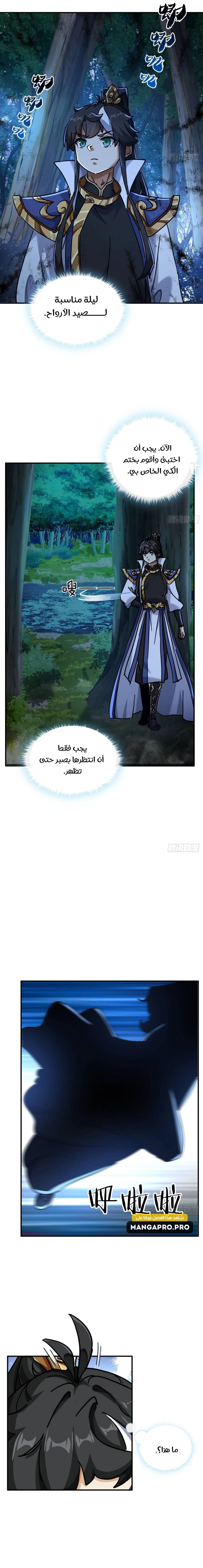 Chapter Image 9