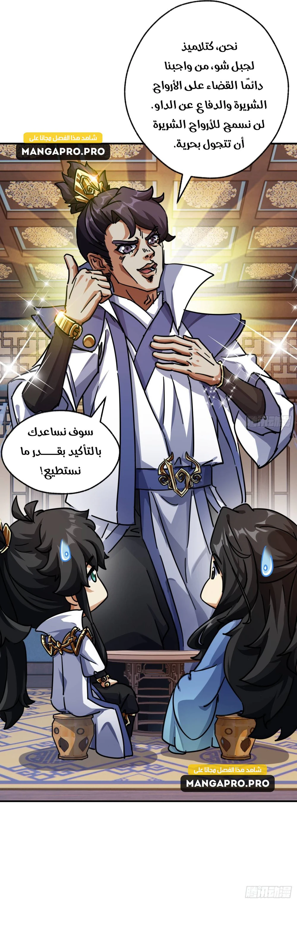 Chapter Image 14