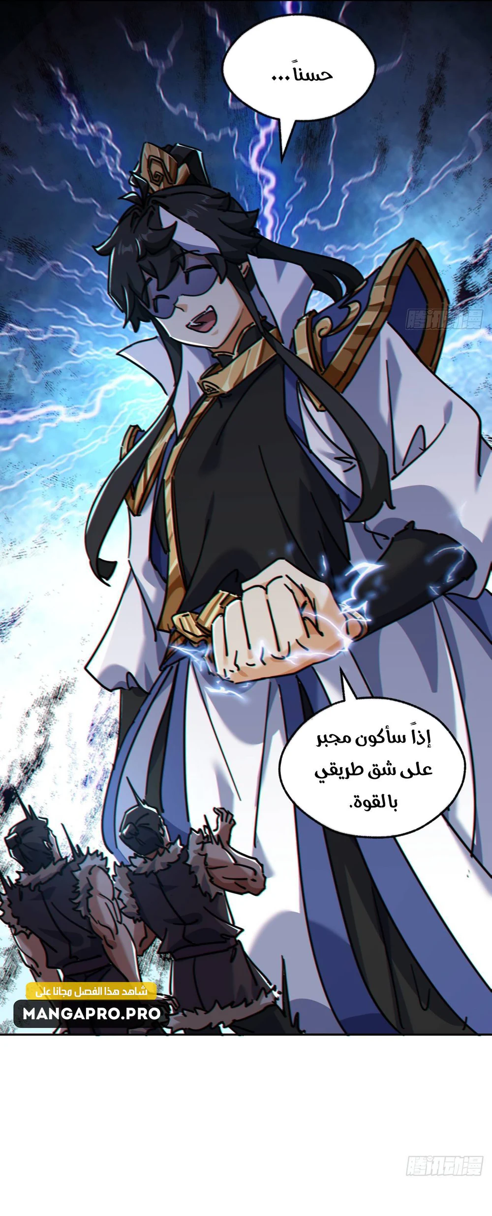 Chapter Image 13
