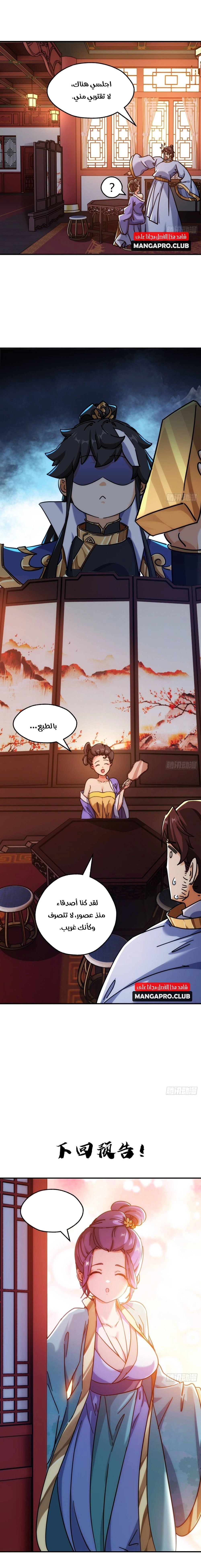 Chapter Image 13