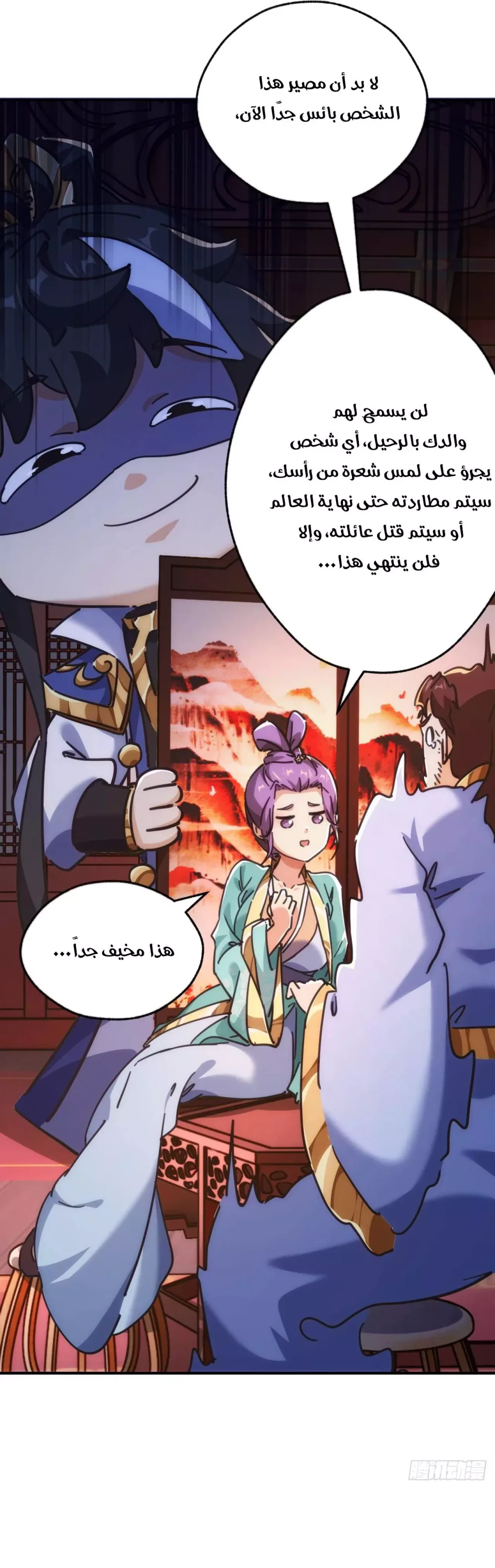 Chapter Image 10