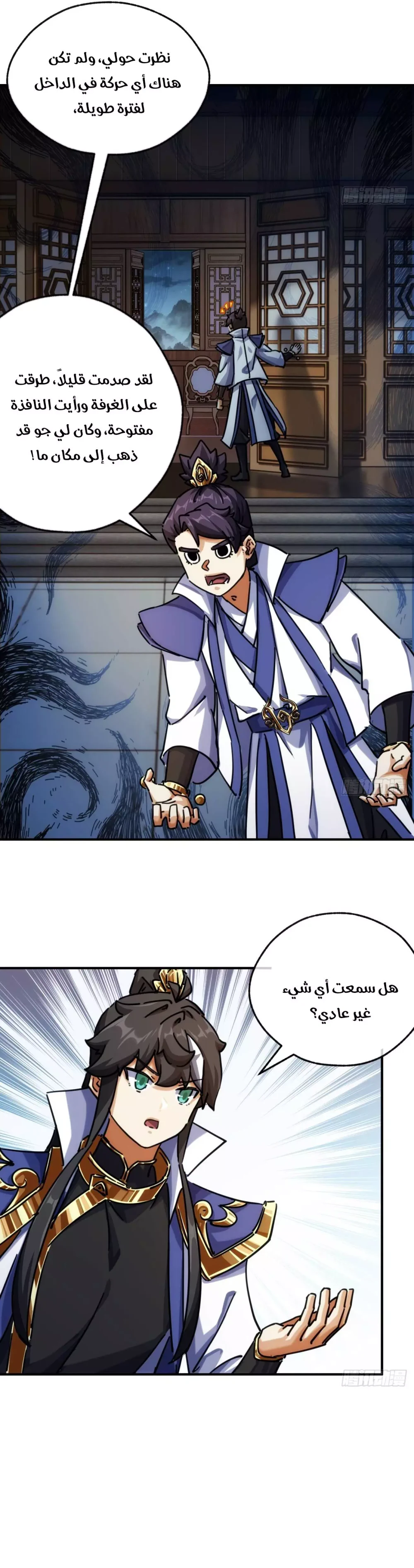 Chapter Image 21