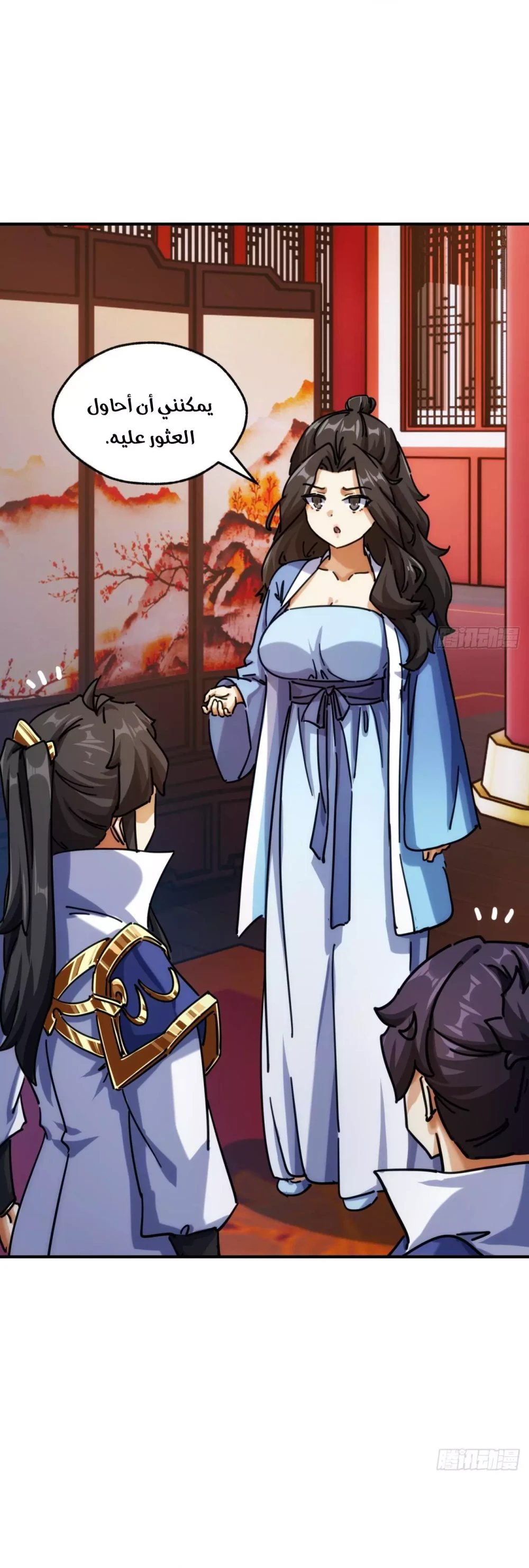 Chapter Image 23