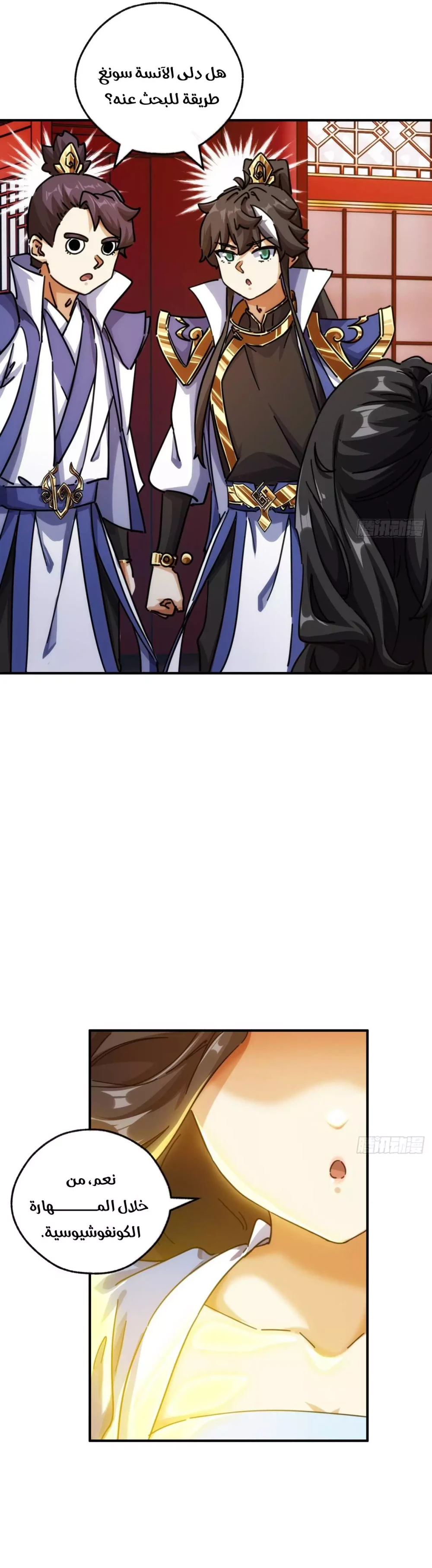 Chapter Image 24