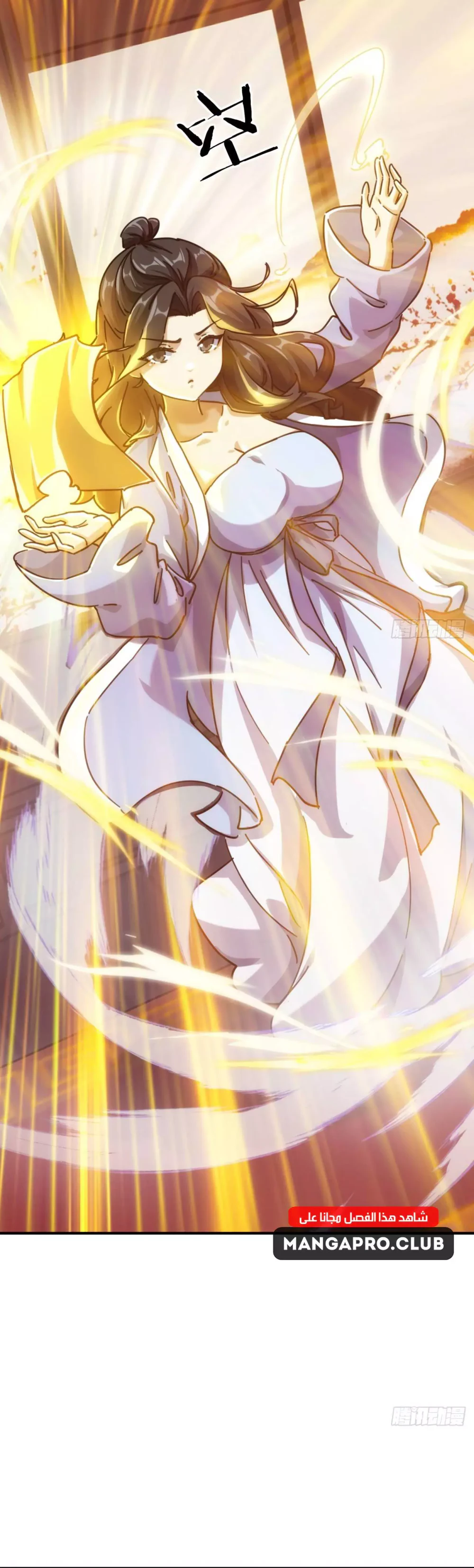Chapter Image 26