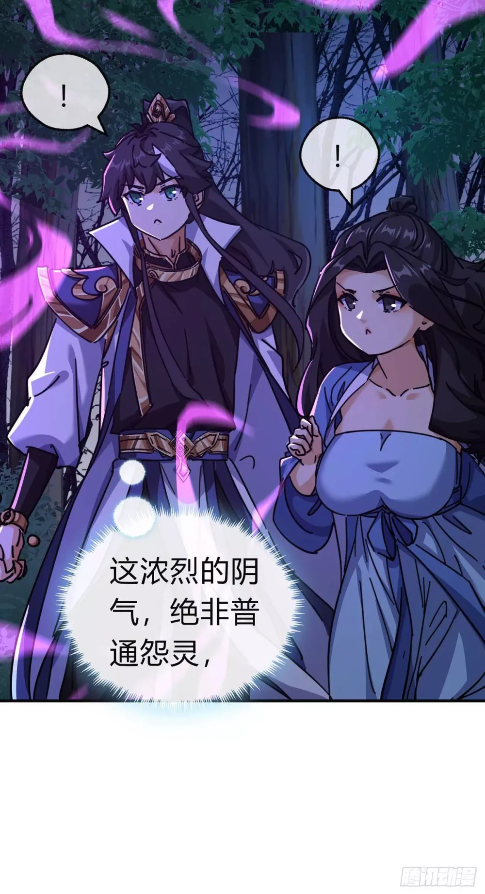 Chapter Image 32
