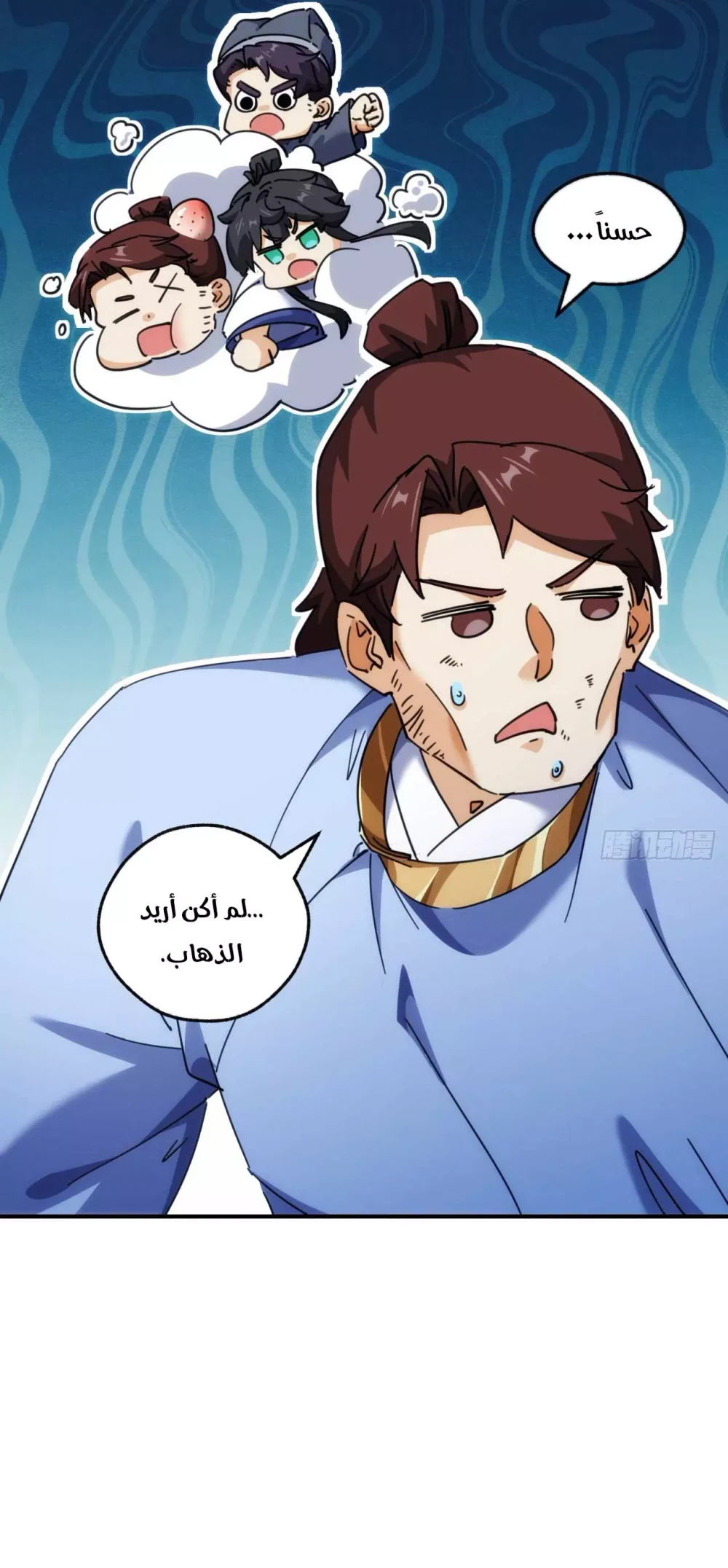 Chapter Image 3