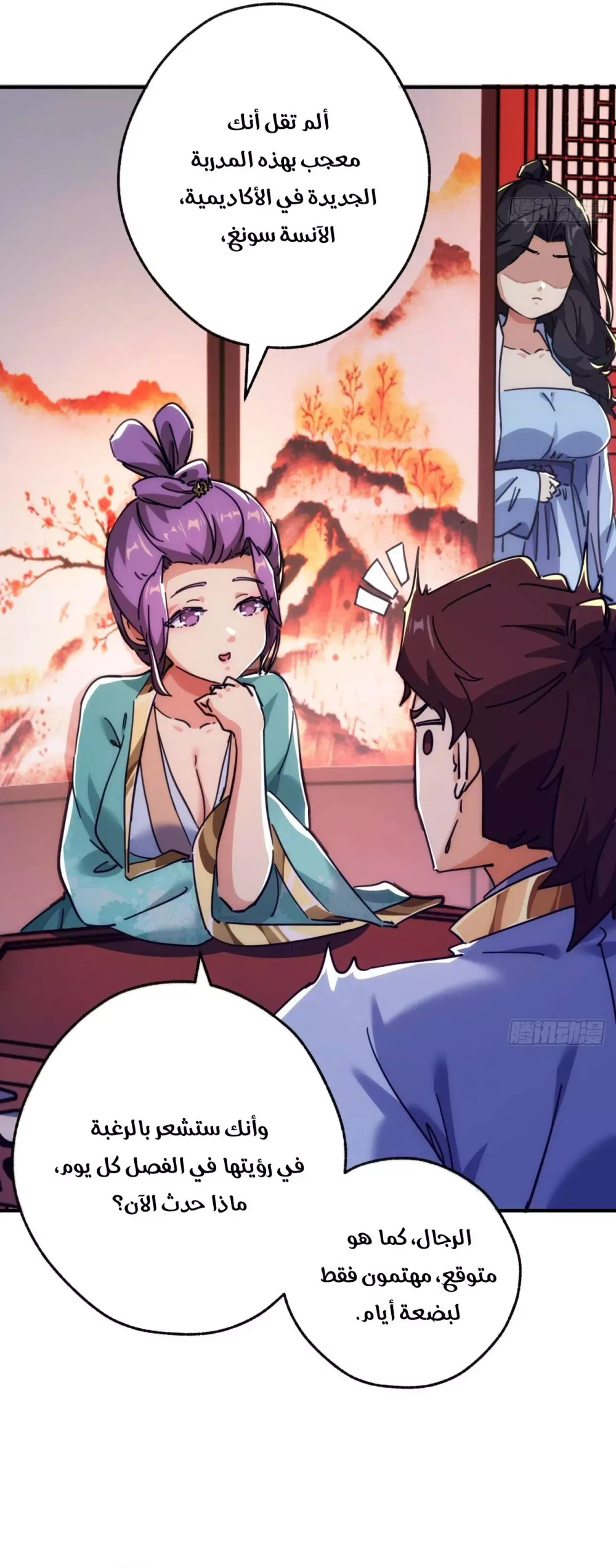 Chapter Image 4