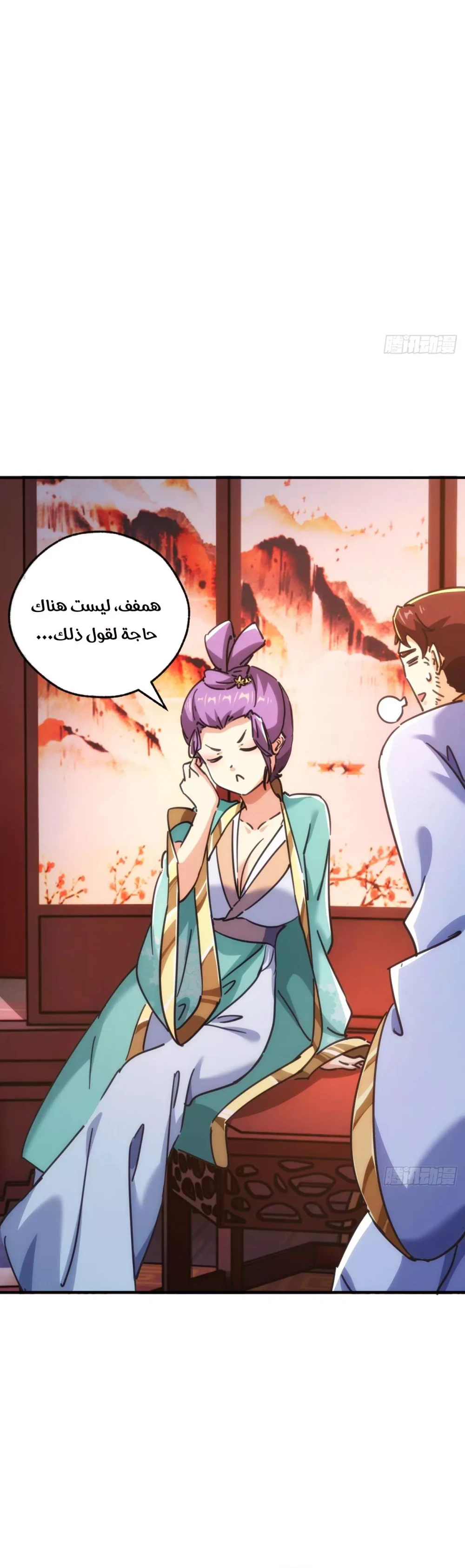 Chapter Image 9
