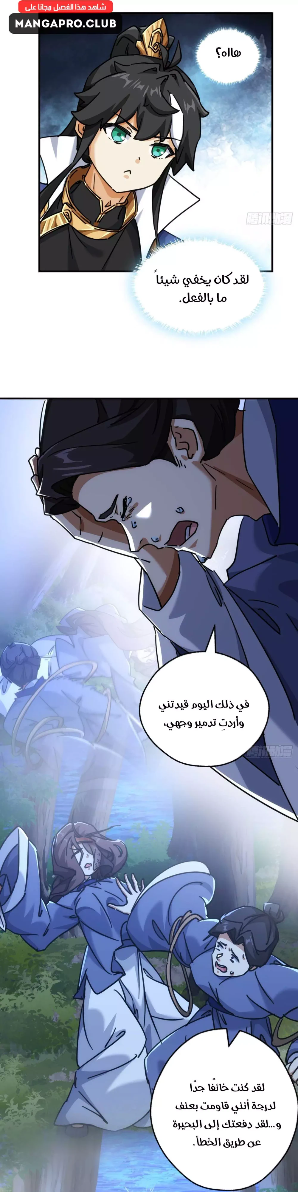 Chapter Image 19