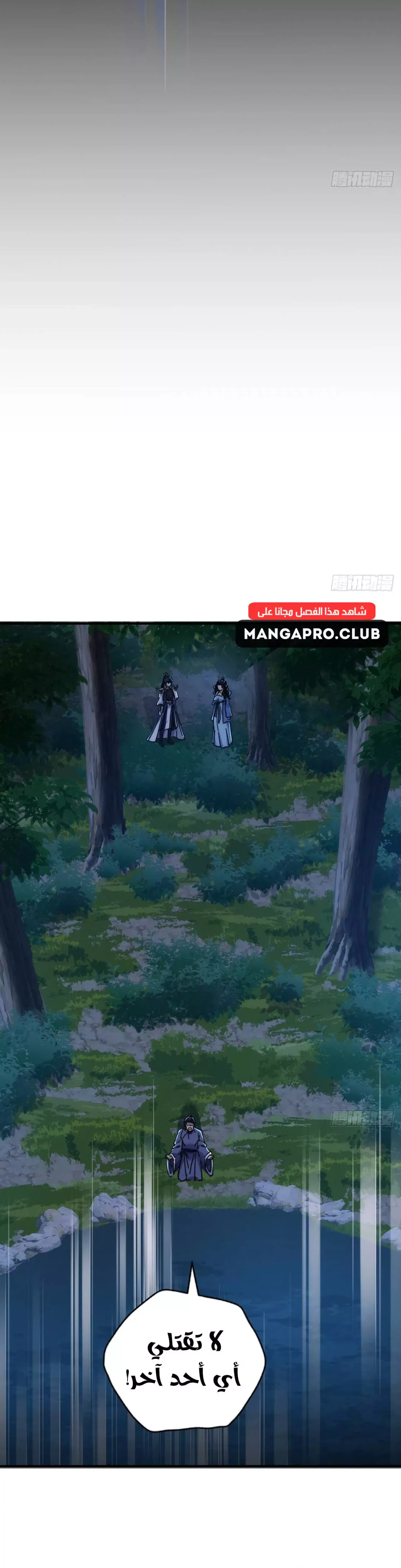 Chapter Image 25