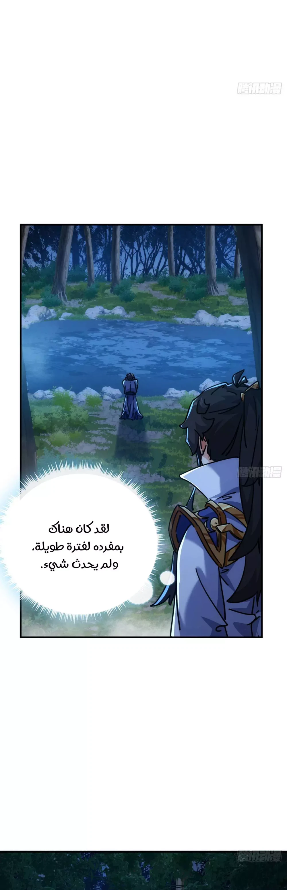 Chapter Image 27