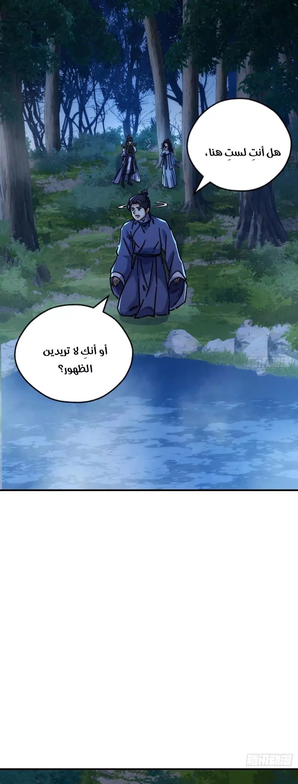 Chapter Image 28