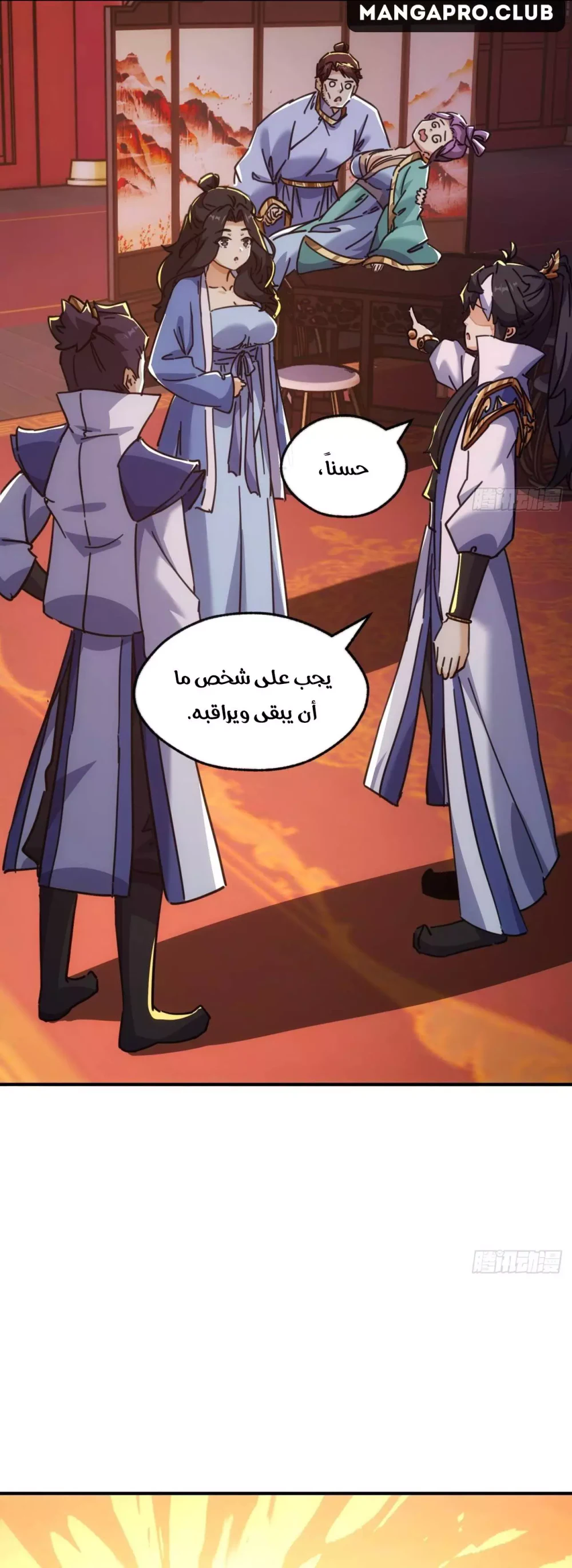Chapter Image 2