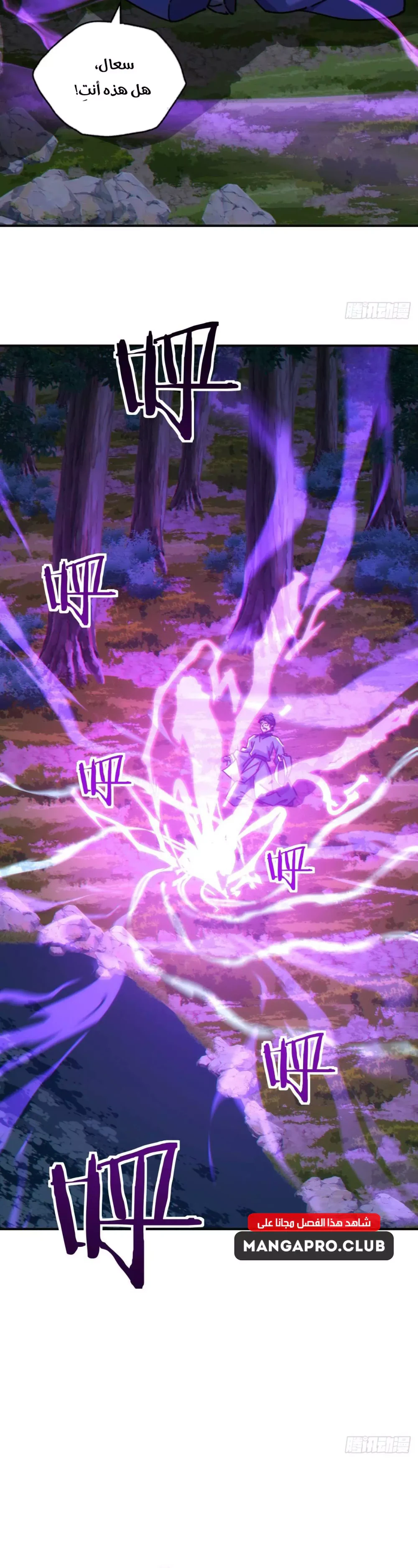 Chapter Image 38