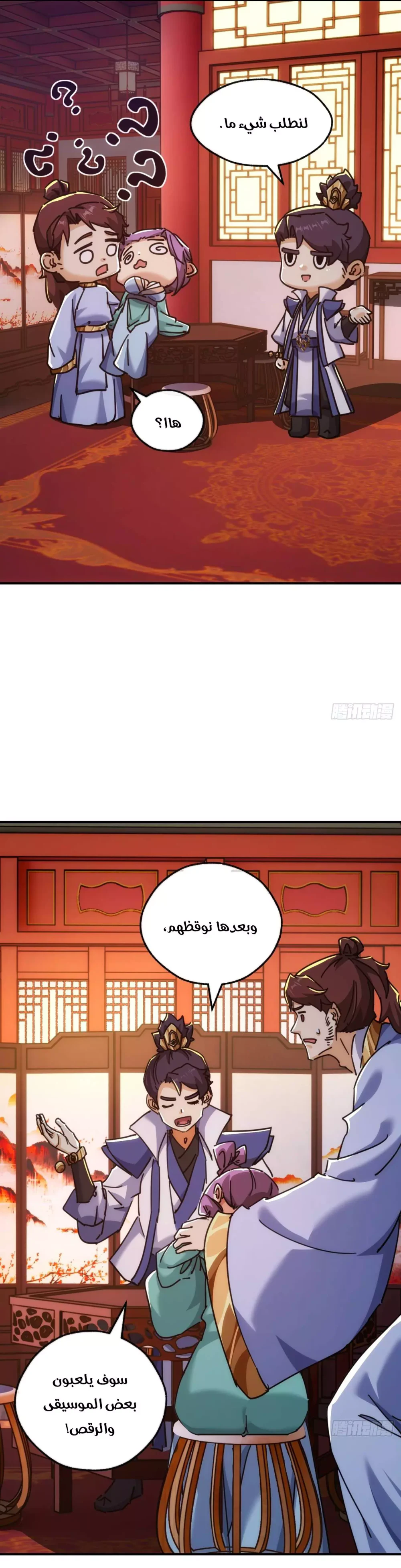 Chapter Image 6