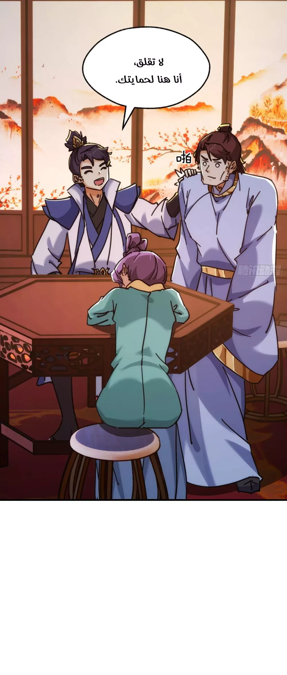 Chapter Image 8