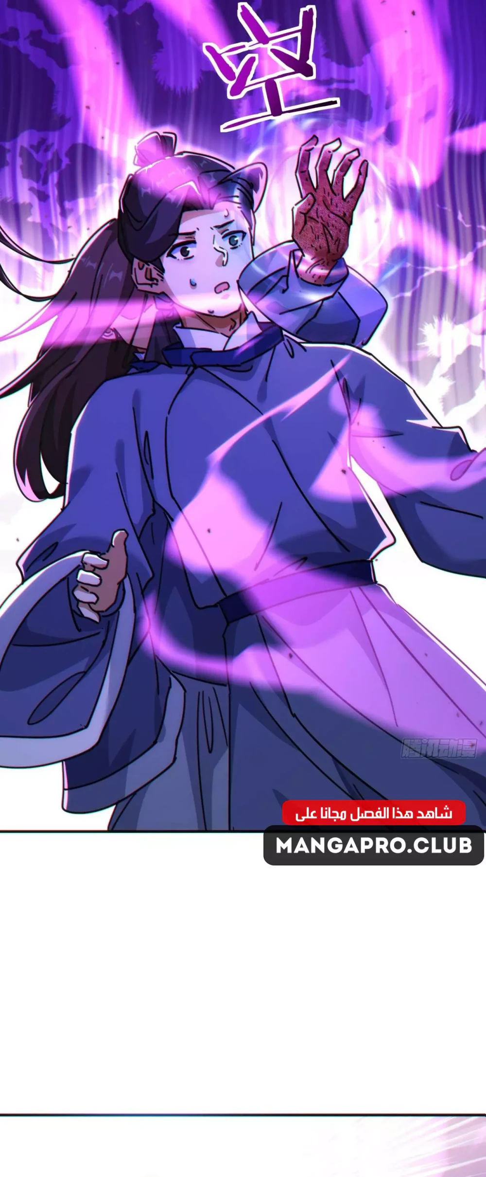 Chapter Image 15