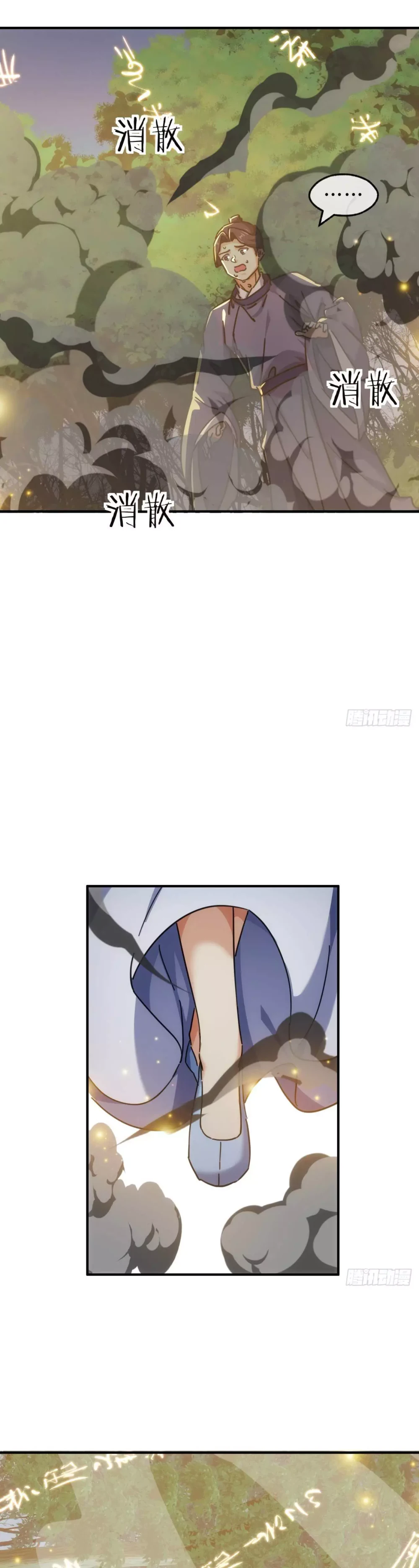 Chapter Image 24