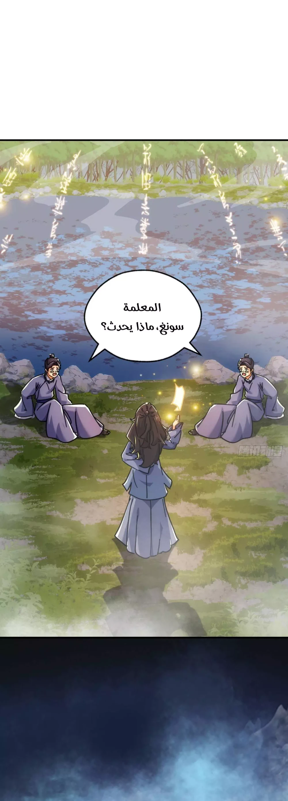 Chapter Image 29