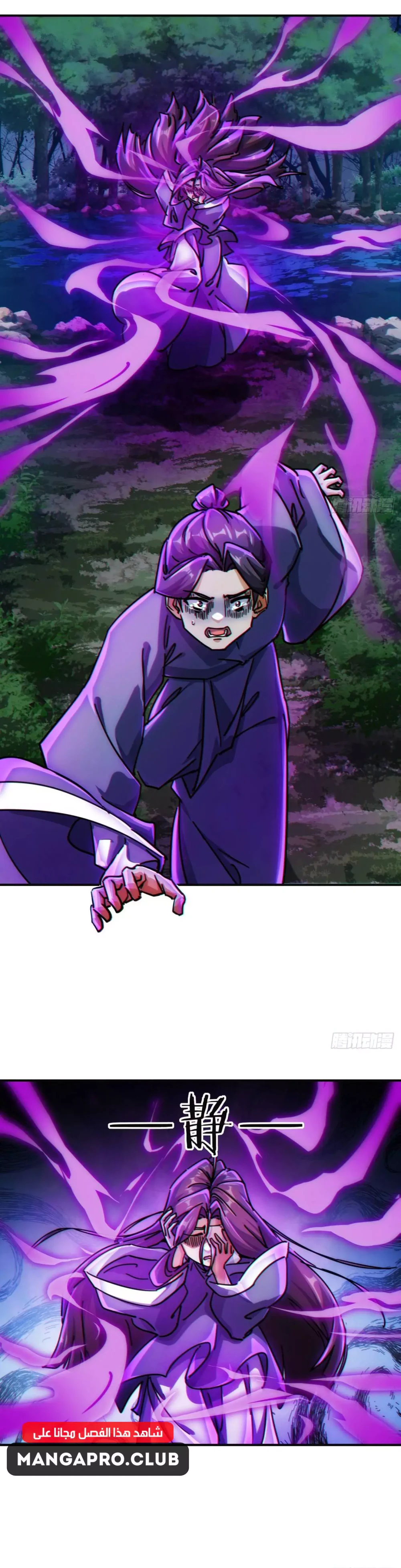 Chapter Image 3