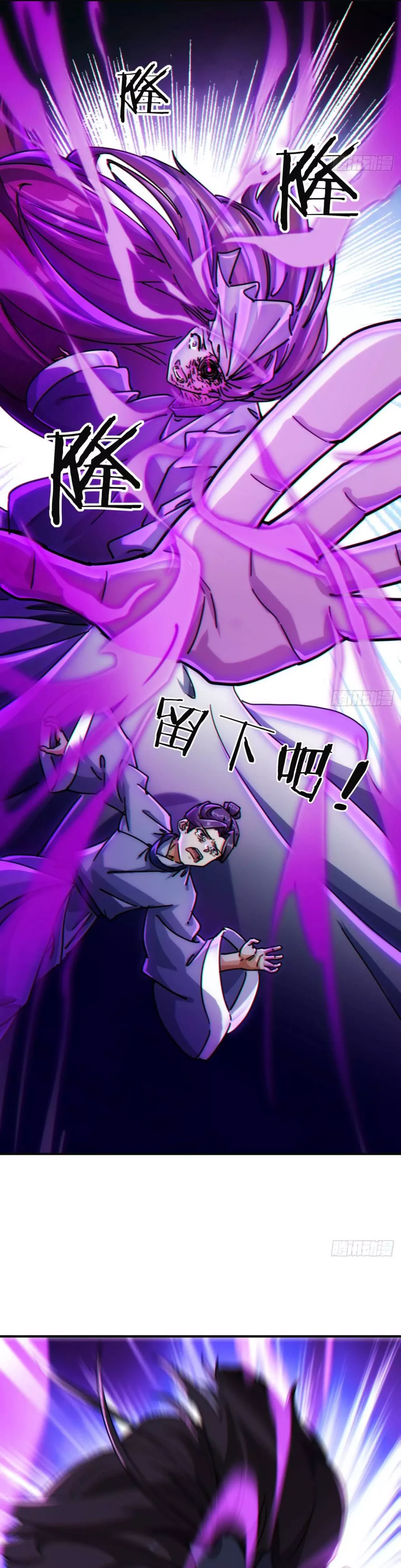 Chapter Image 5