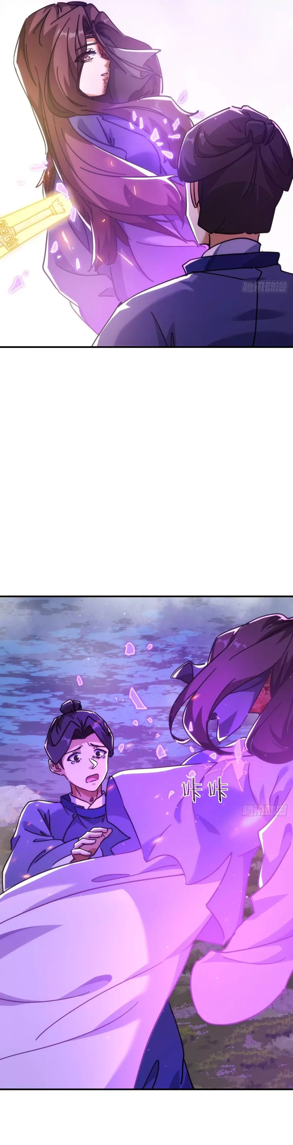 Chapter Image 11