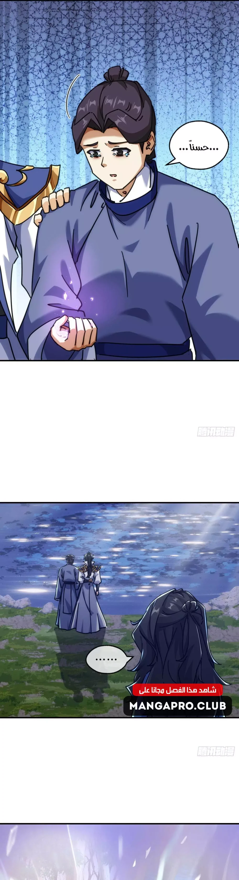 Chapter Image 19