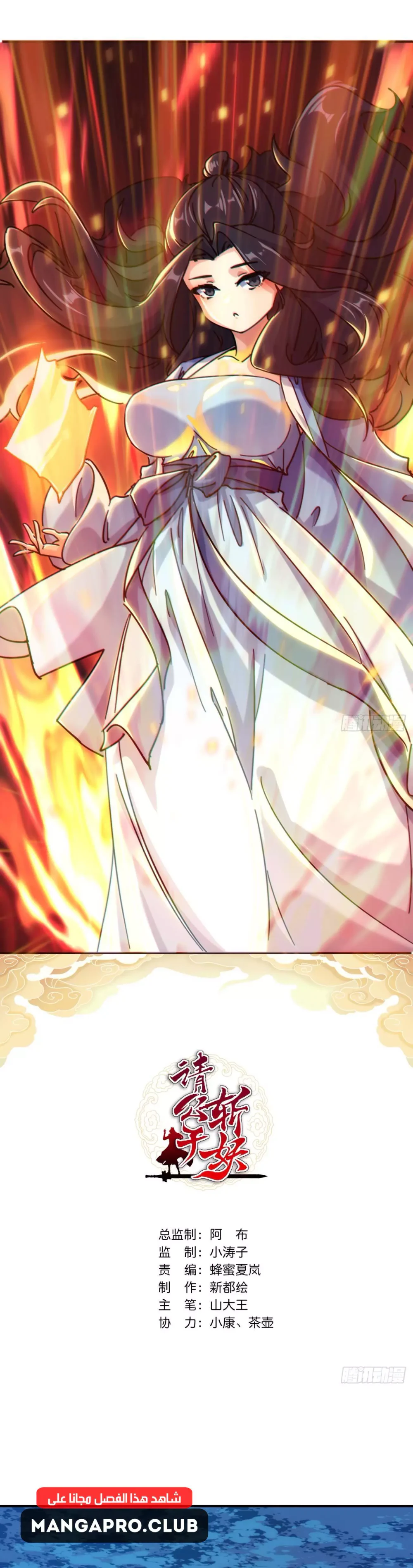 Chapter Image 1