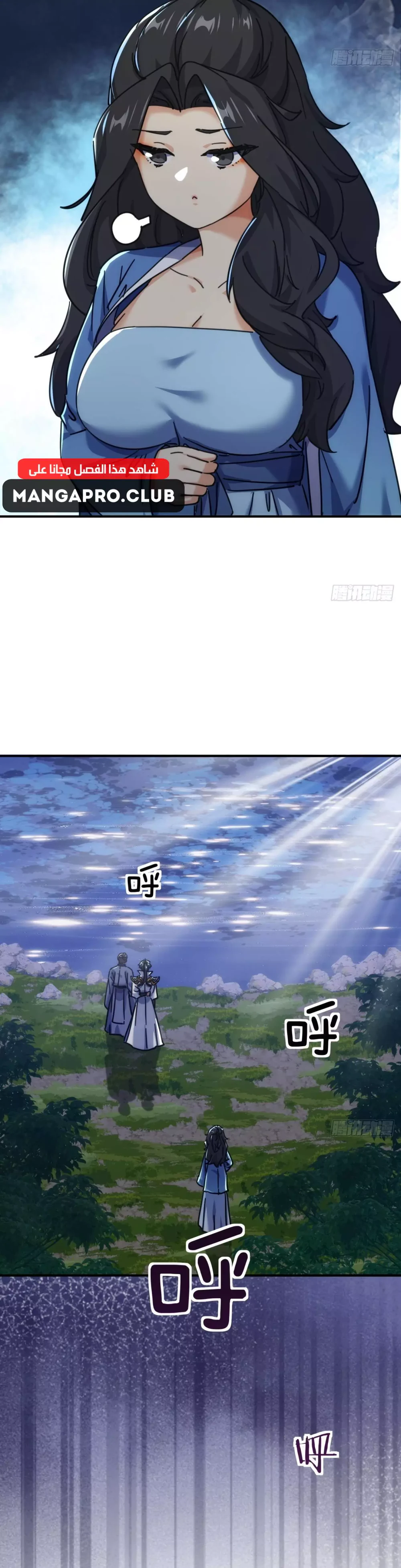 Chapter Image 21
