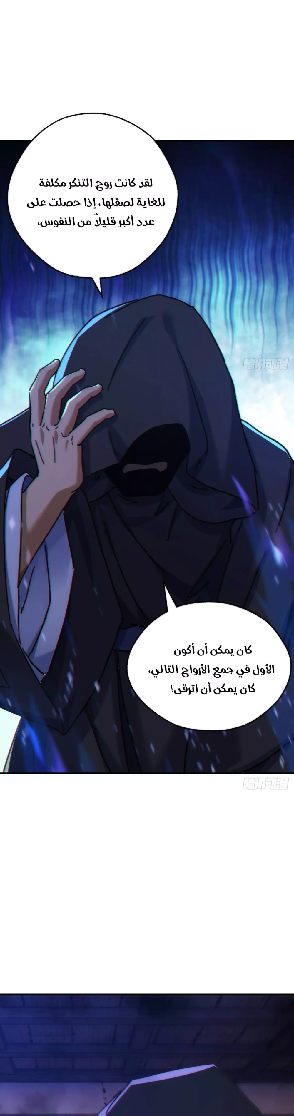 Chapter Image 24