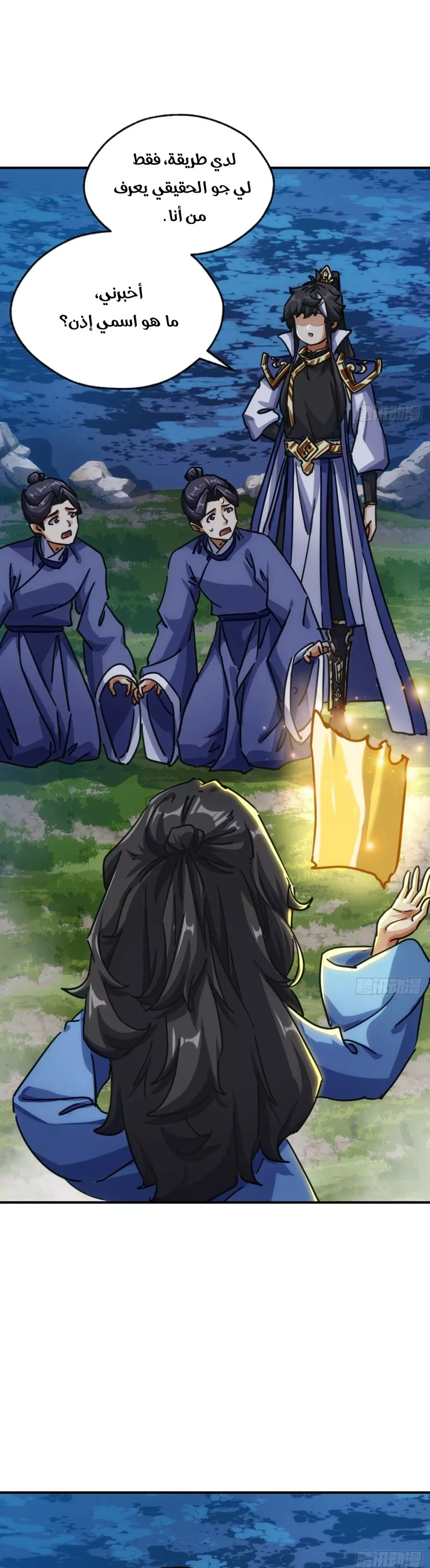 Chapter Image 3