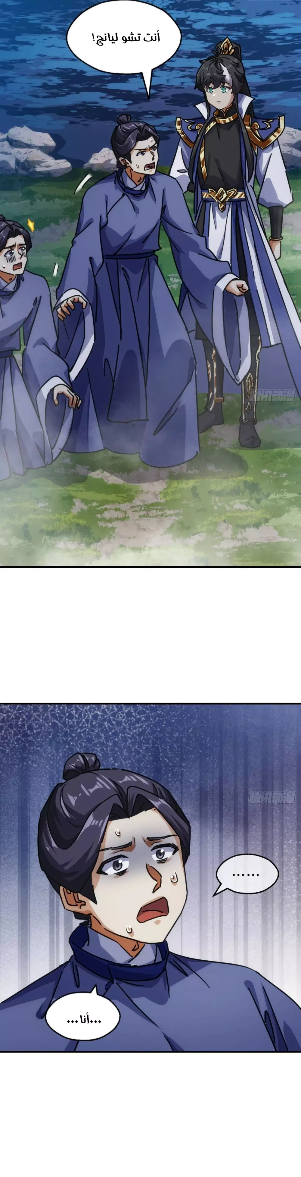 Chapter Image 4