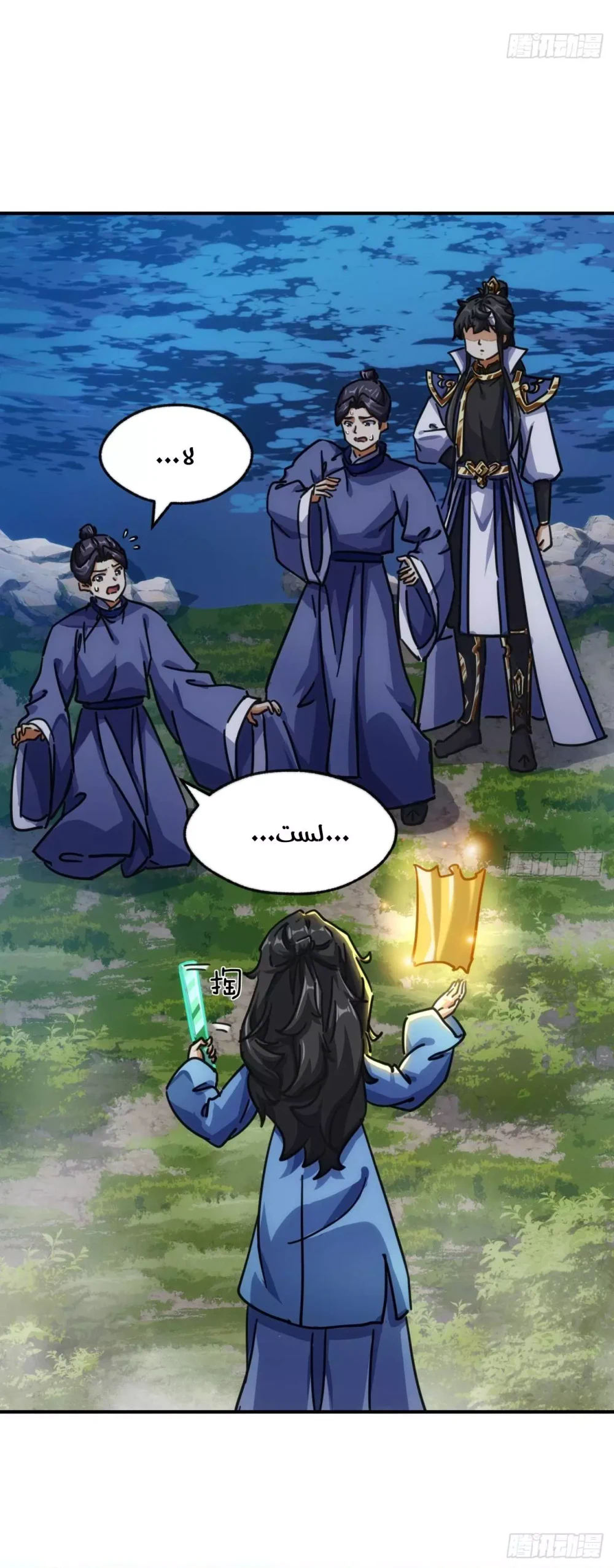 Chapter Image 5