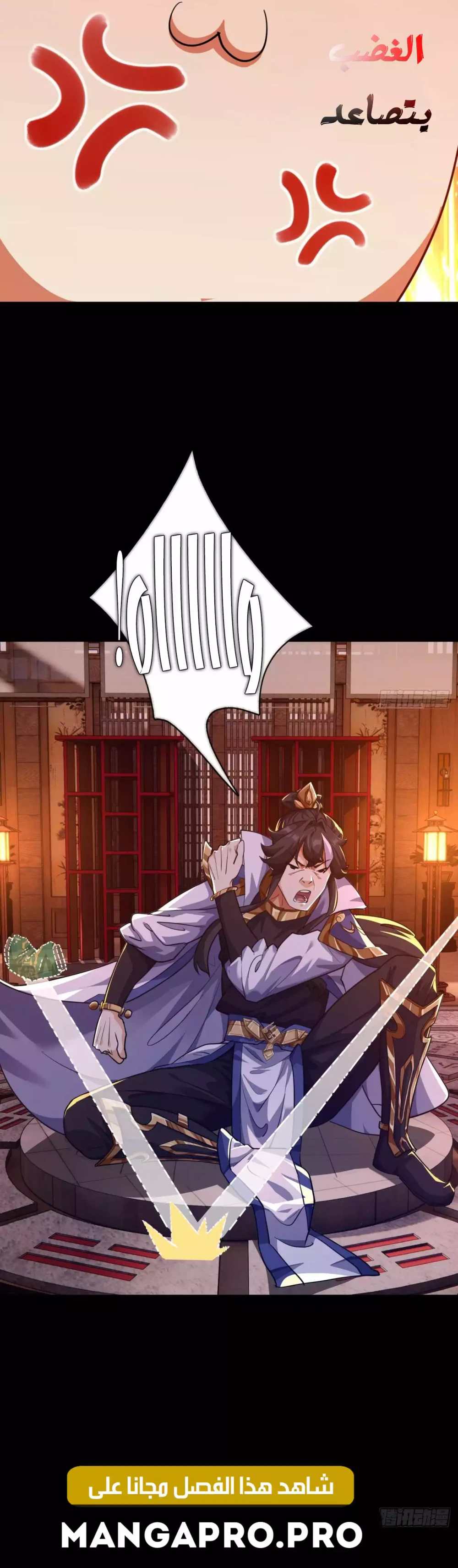Chapter Image 19