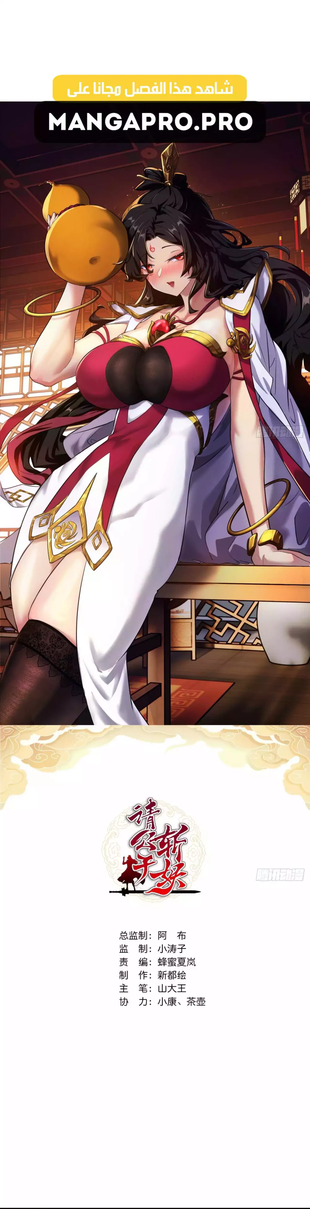 Chapter Image 1