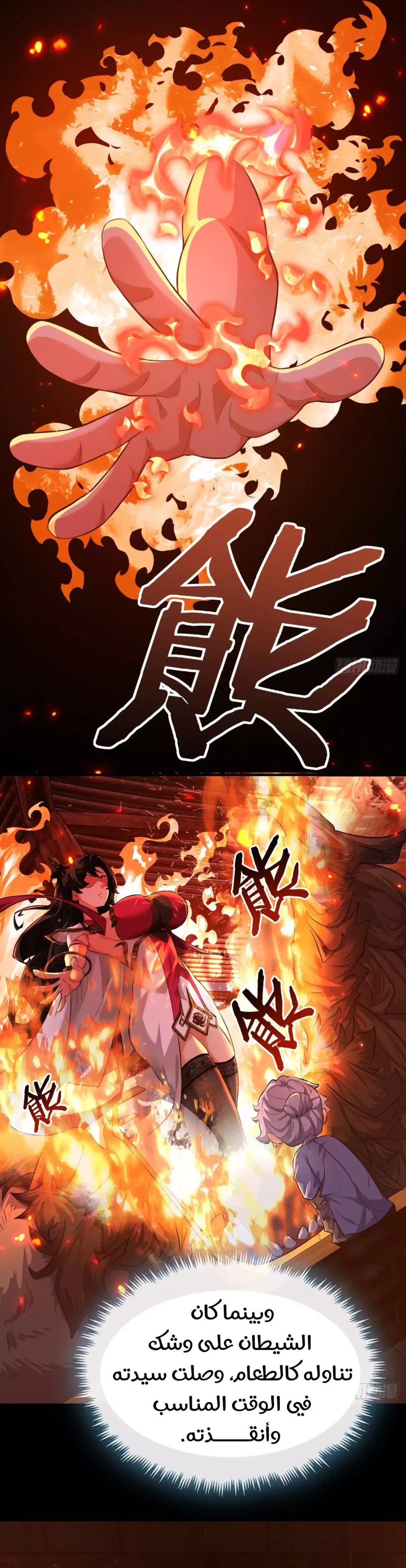 Chapter Image 27