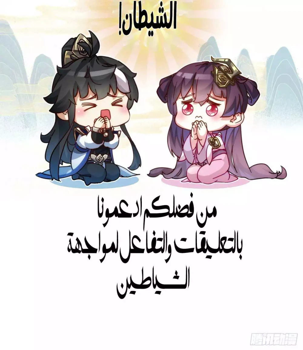 Chapter Image 70