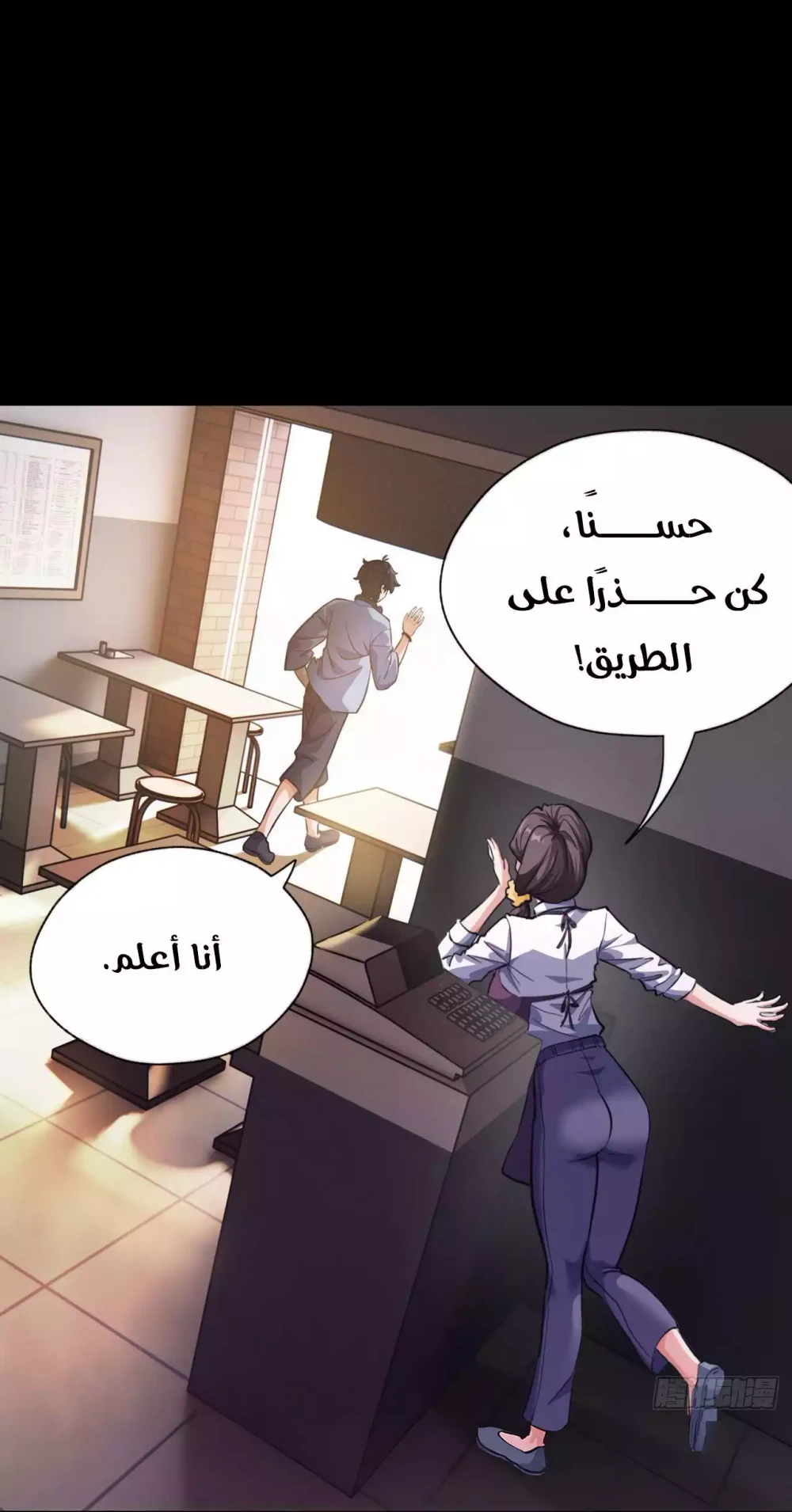 Chapter Image 7