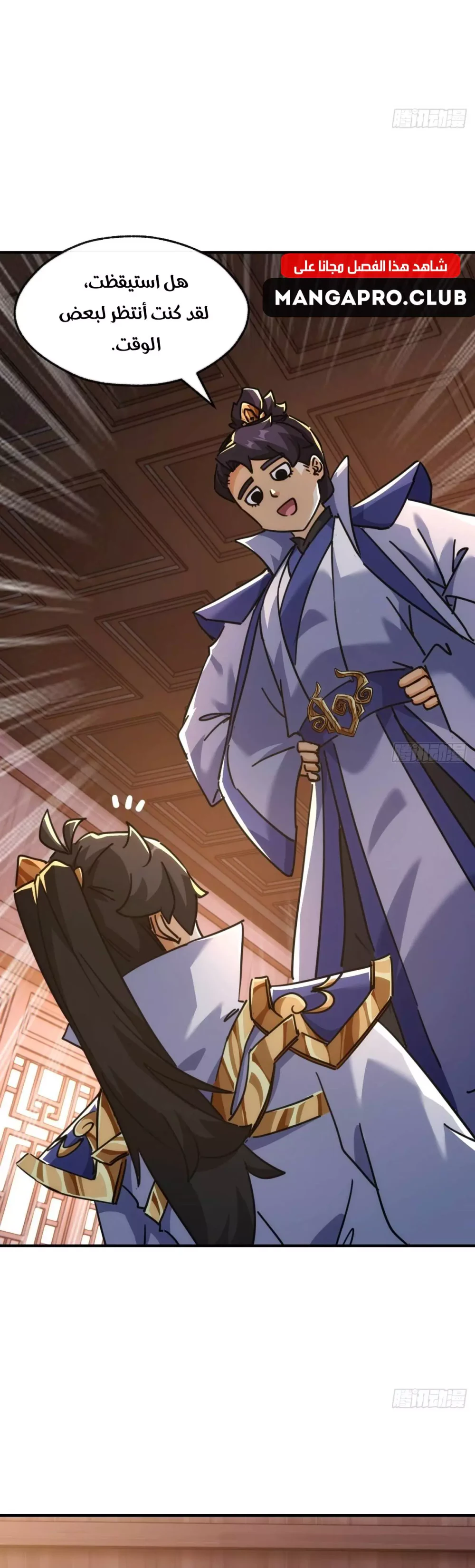 Chapter Image 15
