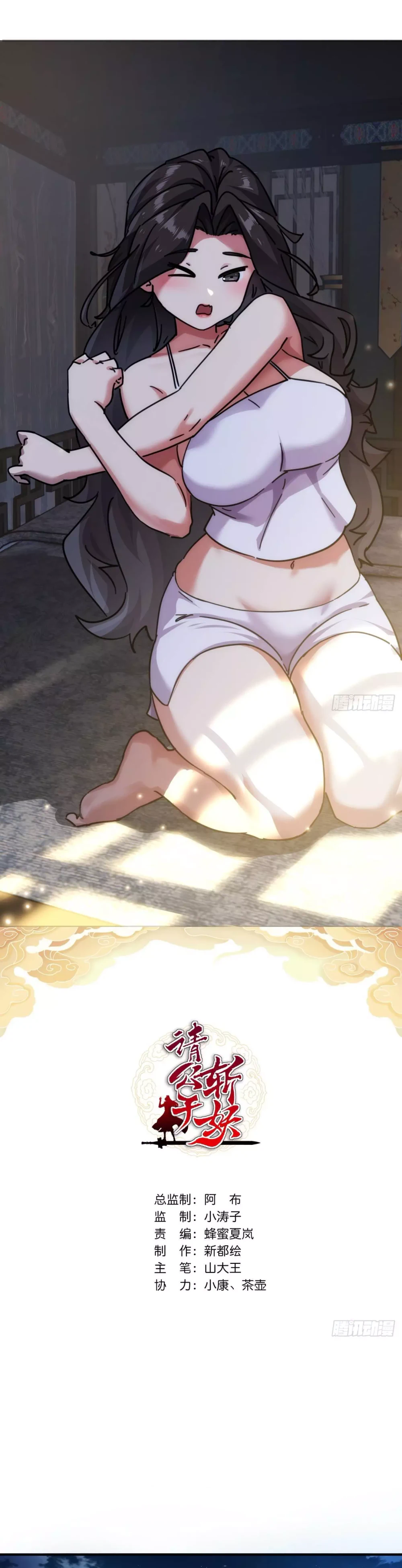 Chapter Image 1