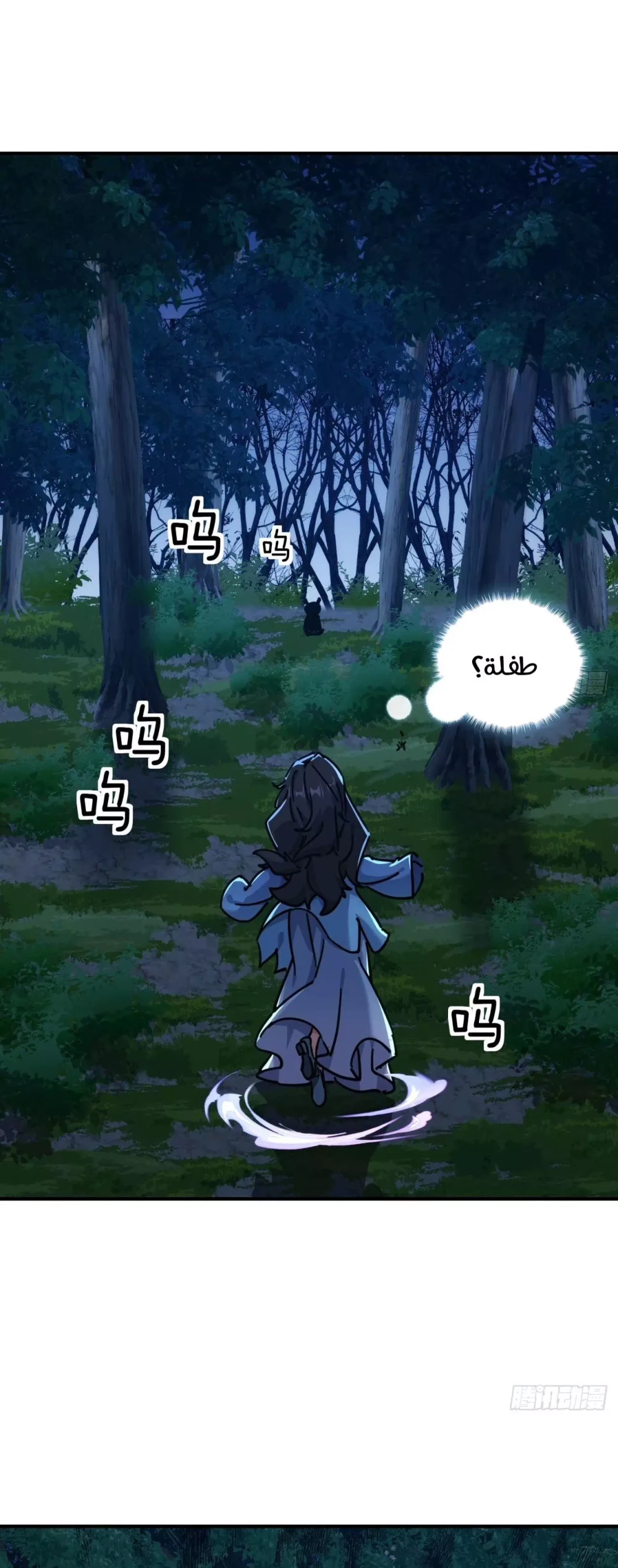 Chapter Image 27