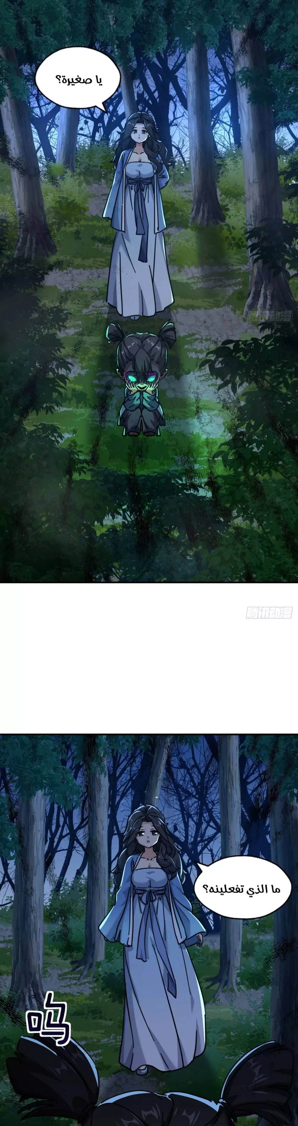Chapter Image 28