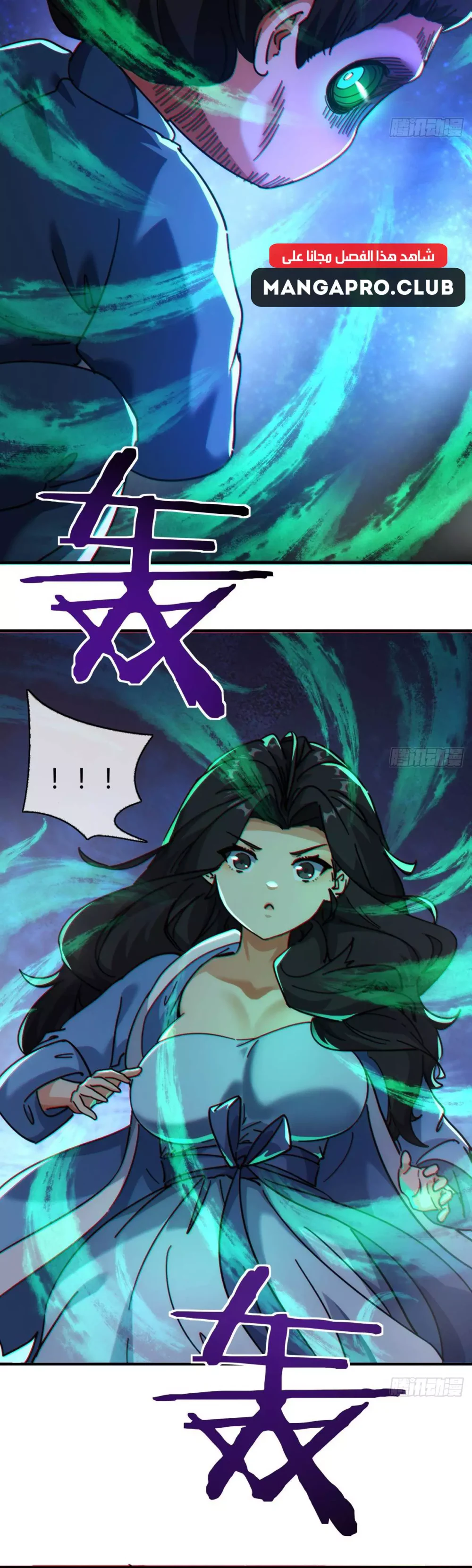 Chapter Image 31