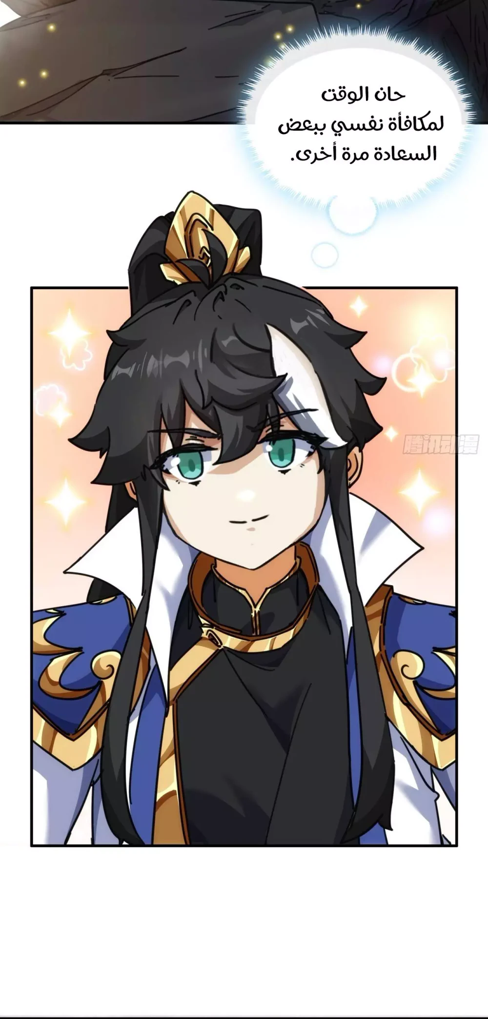 Chapter Image 4