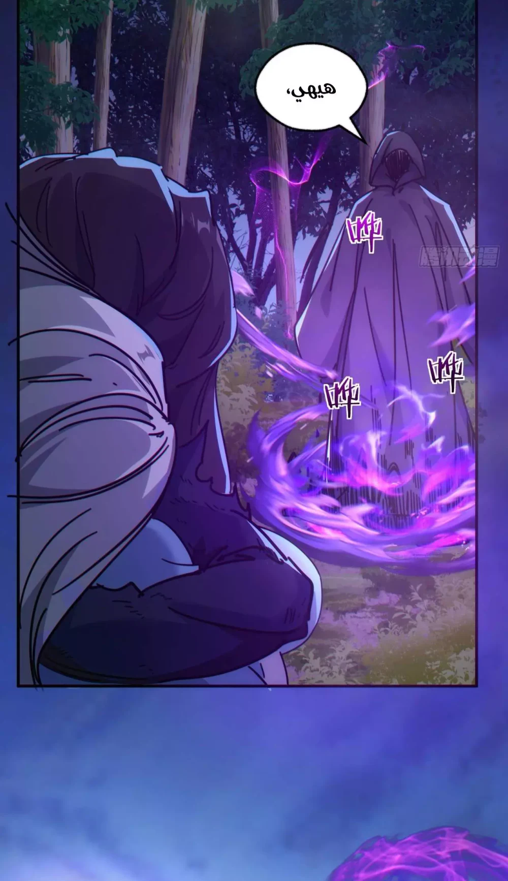 Chapter Image 10