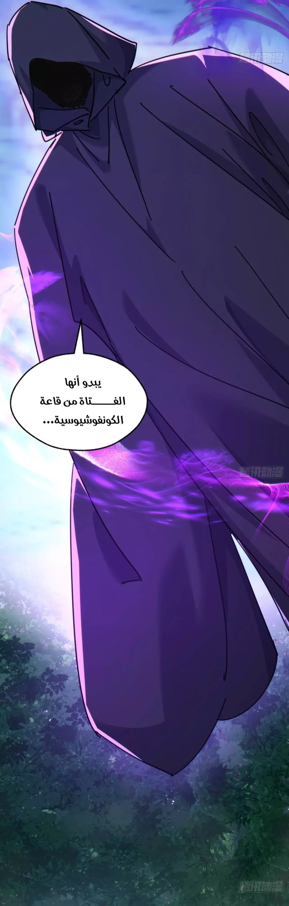 Chapter Image 11