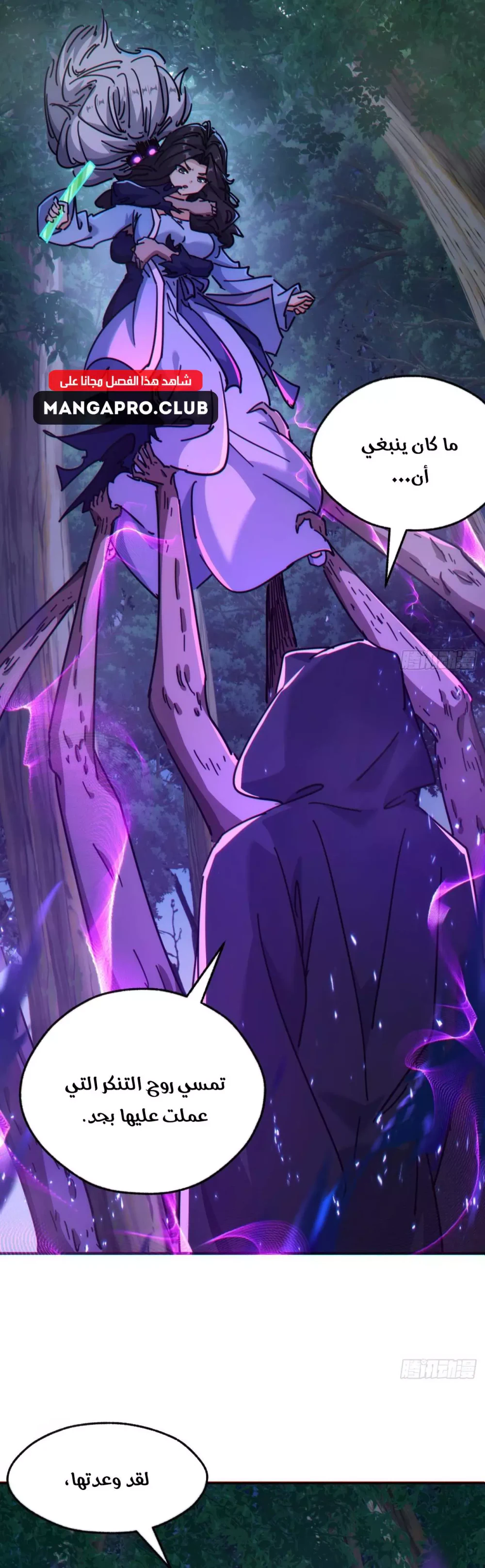 Chapter Image 12